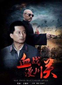 国产第一福利